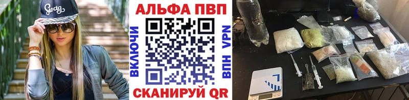 цены Данилов Alpha PVP мука