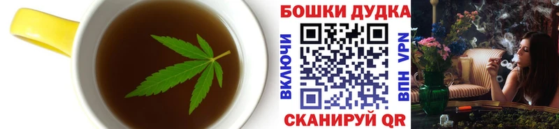Canna-Cookies конопля цены наркотик Данилов
