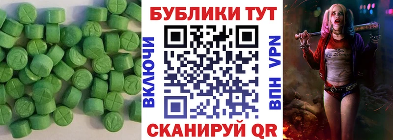 Ecstasy диски  закладки  Данилов 