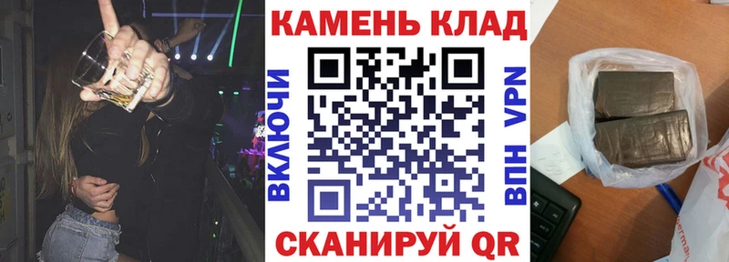 ГАШИШ AMNESIA HAZE  где можно купить наркотик  Данилов 