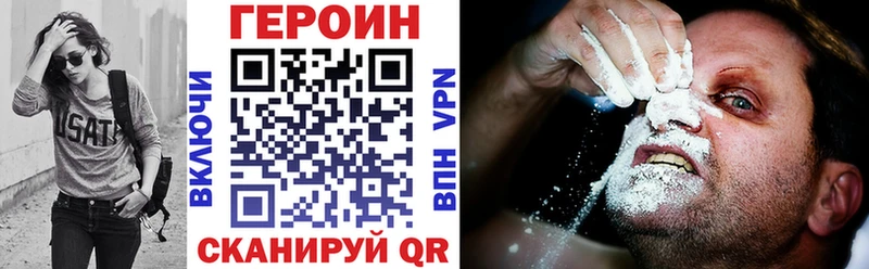 ГЕРОИН VHQ Данилов