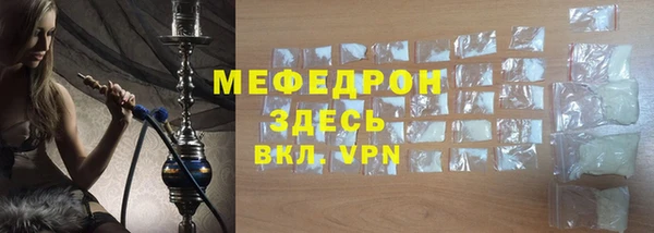 меф Алексин