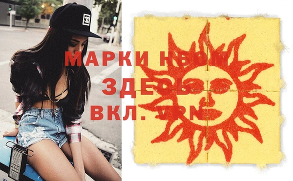 меф Алексин