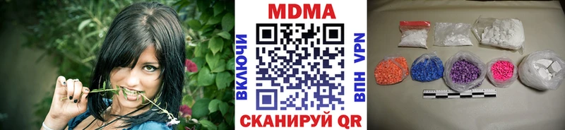 мега ONION  Данилов  MDMA Molly 