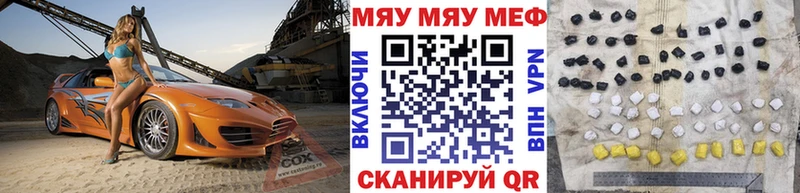 Мефедрон мяу мяу  shop состав  Данилов  ОМГ ОМГ tor 