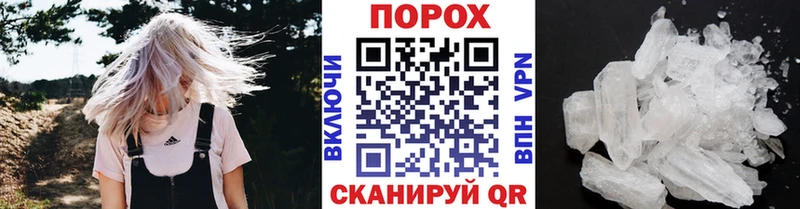 Первитин Methamphetamine  маркетплейс какой сайт  Данилов 